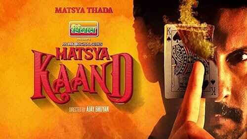 Matsya Kand Web Series