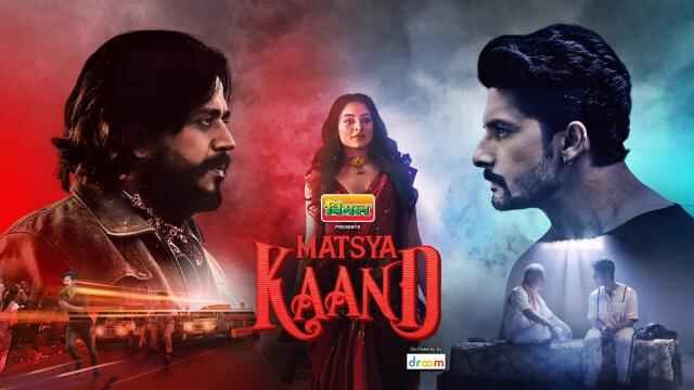 Matsya Kaand web series