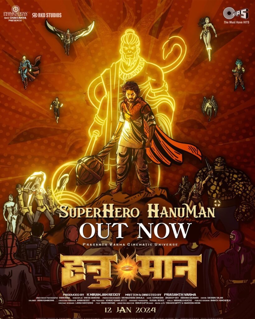 Superhit Movie Hanuman OTT